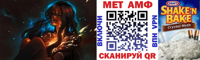 АМФЕТАМИН Розовый Городец