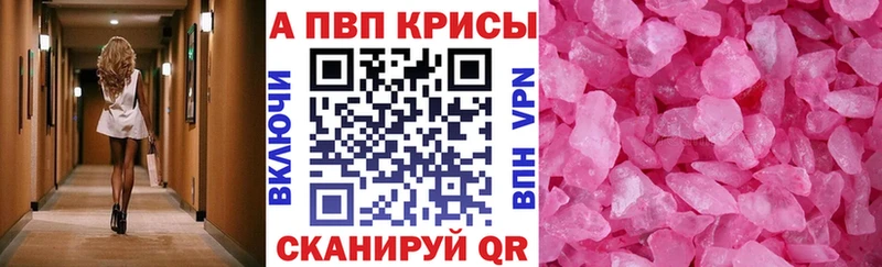 APVP СК КРИС  наркотики  Городец 