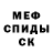 Кетамин VHQ Baxridin Mission