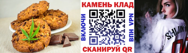 Cannafood марихуана  Городец 