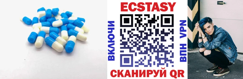 площадка наркотические препараты  Городец  ЭКСТАЗИ круглые  хочу наркоту 