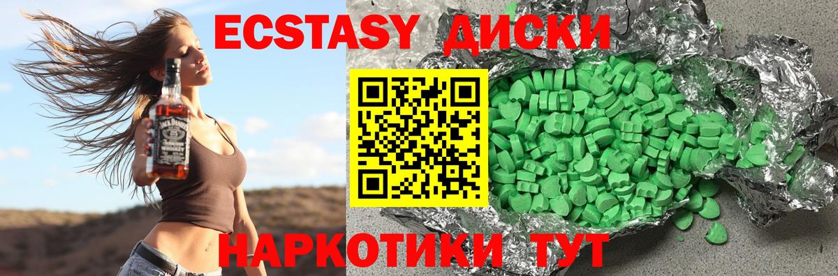 мега ССЫЛКА  площадка какой сайт  Ecstasy  Городец  ЭКСТАЗИ VHQ  Вход с VPN 