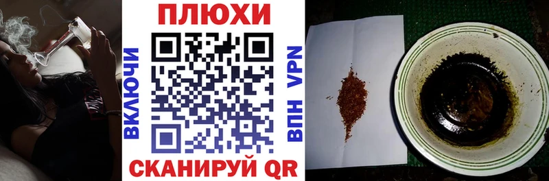 ГАШИШ убойный Городец