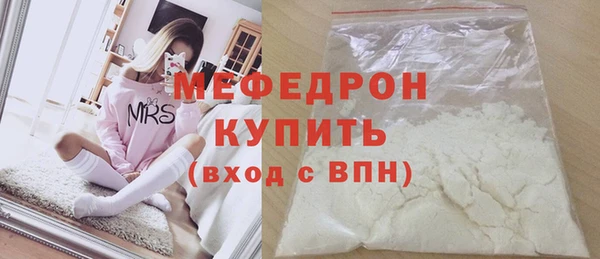 мефедрон Бронницы