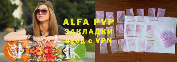 ALPHA-PVP Бугульма