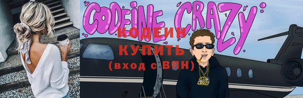 мефедрон Бронницы