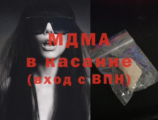 ALPHA-PVP Бугульма