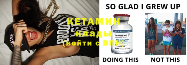 мефедрон Бронницы