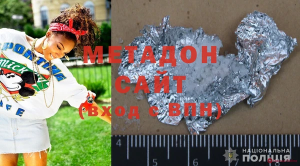 ALPHA-PVP Бугульма