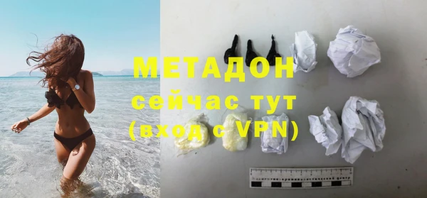 ALPHA-PVP Бугульма