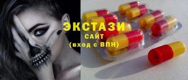 мефедрон Бронницы