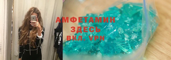 мефедрон Бронницы