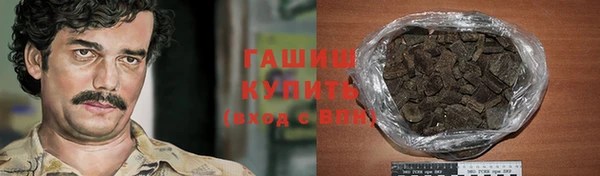 ALPHA-PVP Бугульма
