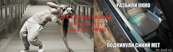 ALPHA-PVP Бугульма