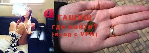 мефедрон Бронницы