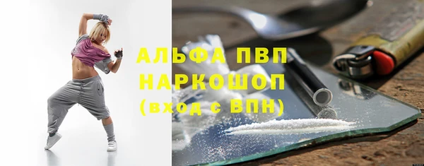 мефедрон Бронницы