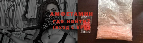 синтетический гашиш Видное