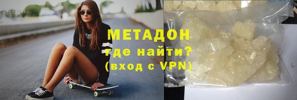мефедрон Бронницы