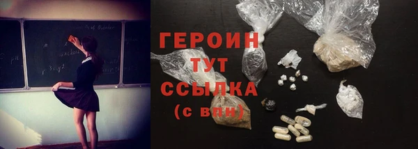 мефедрон Бронницы