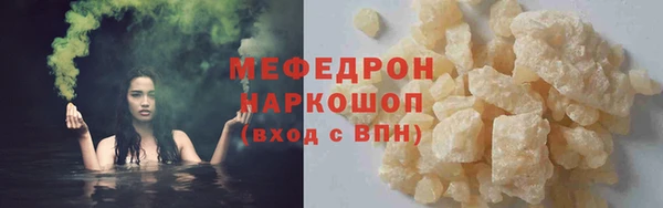 прущая мука Бородино