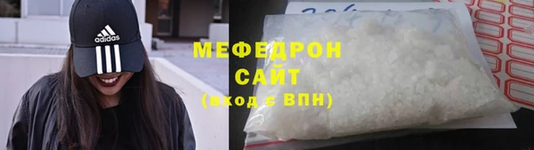 ALPHA-PVP Бугульма