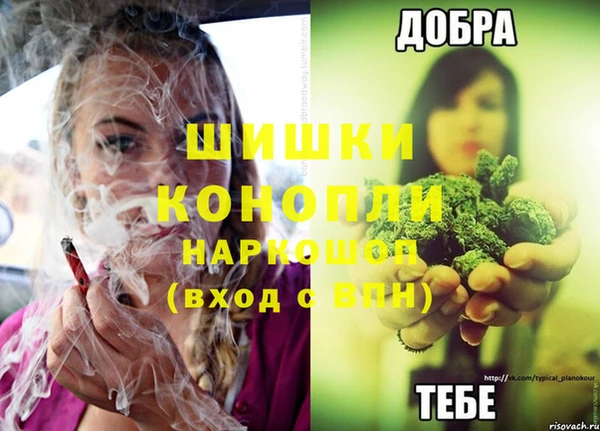 ALPHA-PVP Бугульма