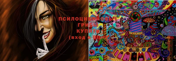 мефедрон Бронницы