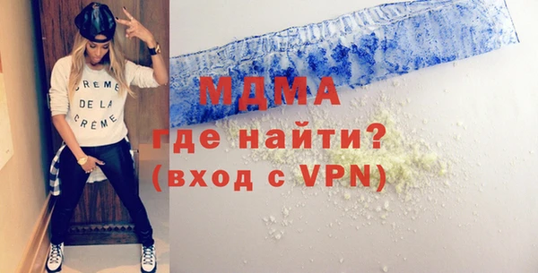 мефедрон Бронницы