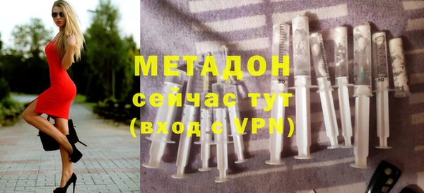 ALPHA-PVP Бугульма