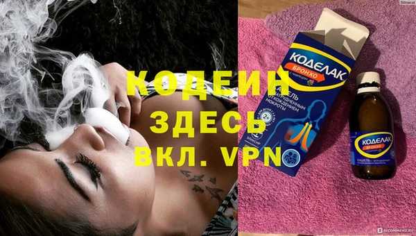 мефедрон Бронницы