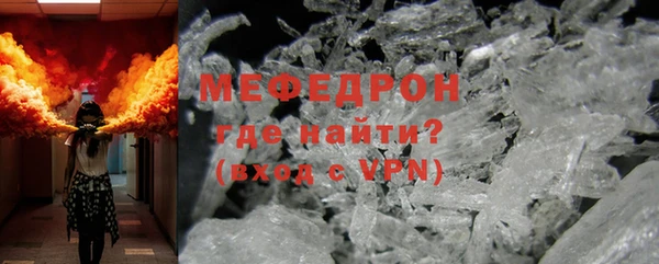 прущая мука Бородино