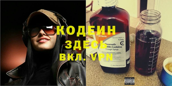 ALPHA-PVP Бугульма