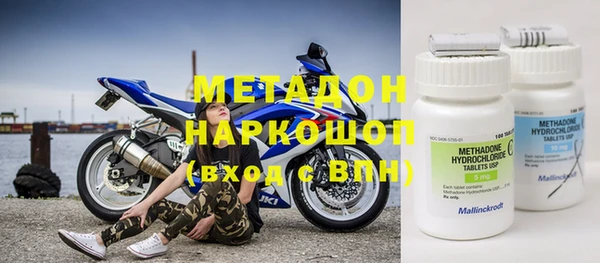 мефедрон Бронницы