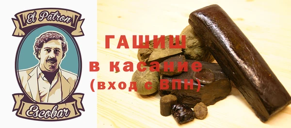 мефедрон Бронницы