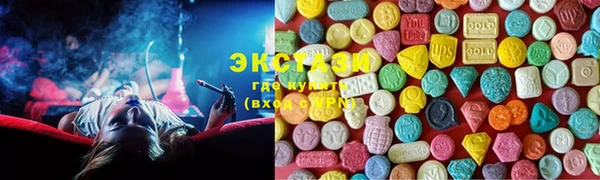 метамфетамин Весьегонск