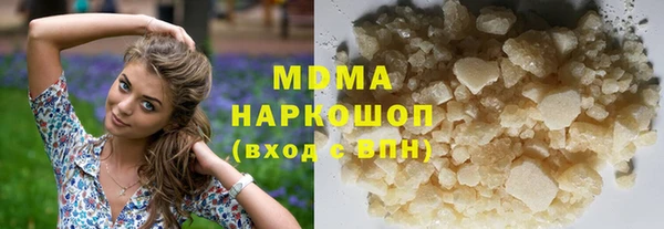 мефедрон Бронницы