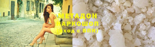 синтетический гашиш Видное