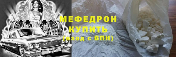 ALPHA-PVP Бугульма