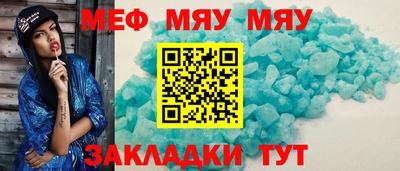 MDMA Можайск