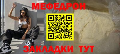 MDMA Можайск