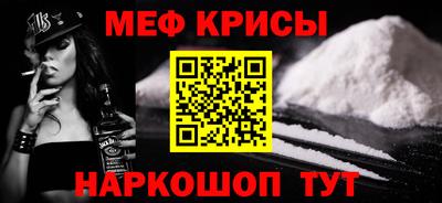 марки nbome Моздок