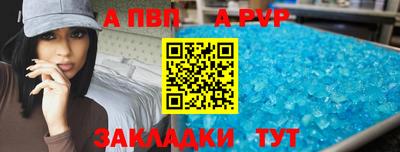 марки nbome Моздок