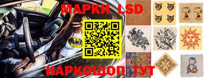 марки nbome Моздок