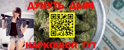 марки nbome Моздок