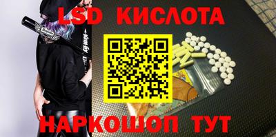 марки nbome Моздок