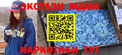 MDMA Можайск