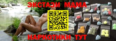 марки nbome Моздок
