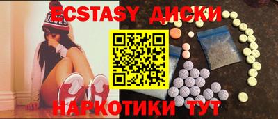 MDMA Можайск