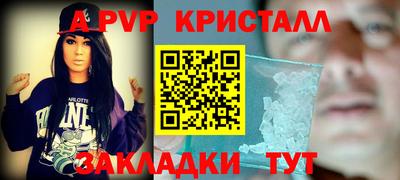 MDMA Можайск