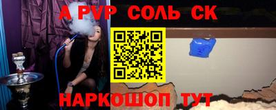MDMA Можайск